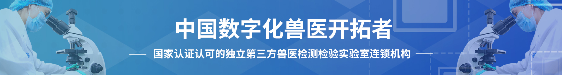 猪圆环病毒2型ELISA抗体检测试剂盒.jpg